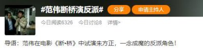 ​离开了范冰冰，她就再没赢过