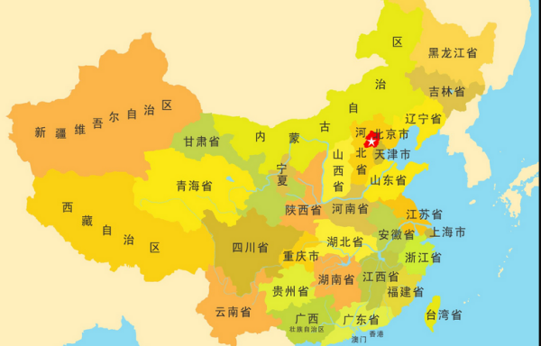 全国多少个省份,中国总共有多少个省份和直辖市图2