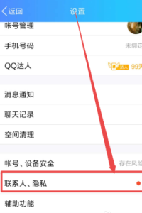 ​qq空间打不开是什么原因,为什么我的qq空间打不开怎么回事