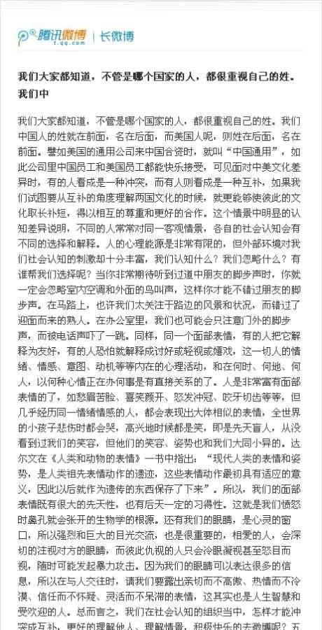 常见健身器材，三高肥胖的中老年人适合什么健身器材？图3