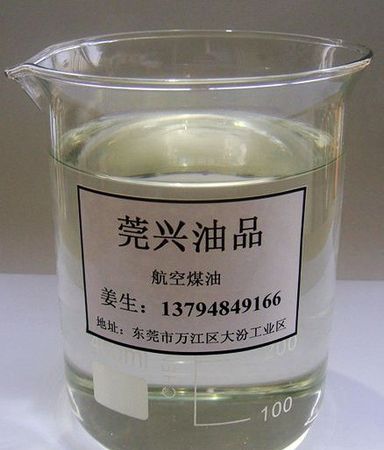 汽油 柴油 煤油 航空煤油的区别