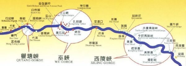 长江三峡是什么的总称,长江三峡是瞿塘峡西陵峡和什么峡的总称武侠图3