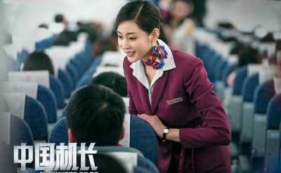 ​中国机长的真实故事，中国机长真实故事原版？