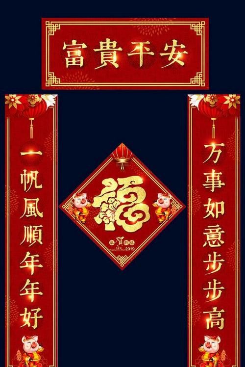 如何选对联上下联
