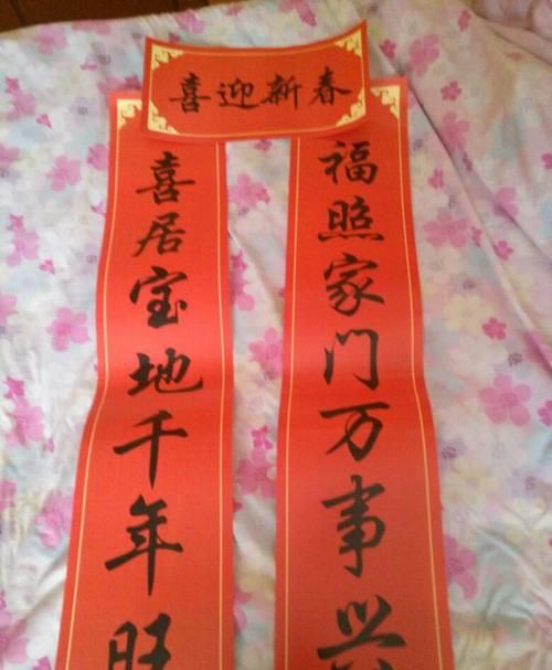 如何区分对联的上下联