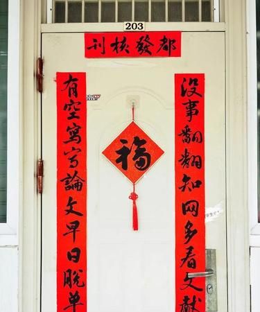 写楹联时上下联可不可有相同字出现