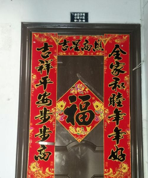 对联有上下联之分吗上下联能调换吗