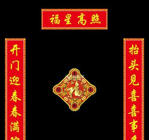 春联分上联和下联，何为上联应贴在哪一边有哪些说法