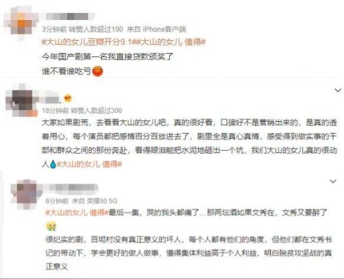 幸运之七人团队介绍的电视剧(幸运七拔刀)-第1张图片-