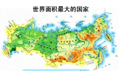 ​俄罗斯是哪个洲的,俄罗斯是那个洲