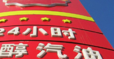 ​一吨汽油是多少升,一吨水大概多少升