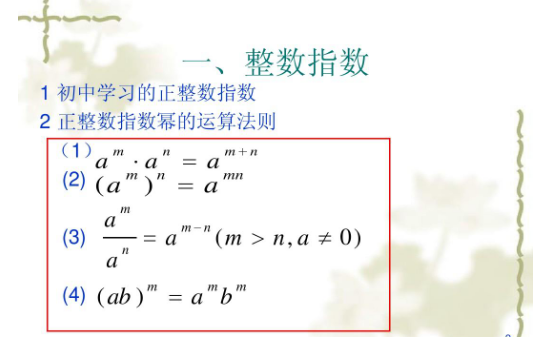 ap指数,地磁活动指数图3