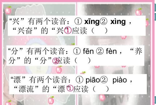 方兴未艾怎么读