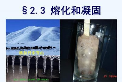 ​加热会凝固的东西是什么，化学物品加热后变成水不热后还能凝固这是什么东西？