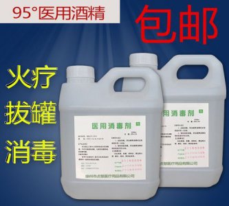 ​酒精消毒原理是氧化,乙醇消毒是具有强氧化性的原因吗