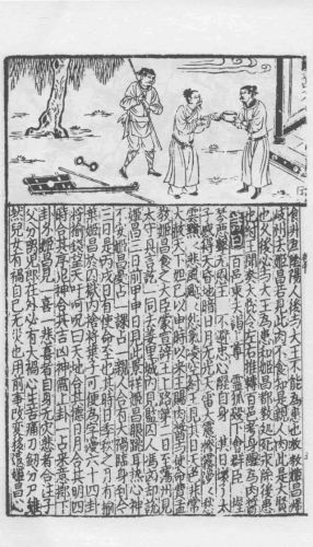 她改变了一个国家的态度阅读答案(态度议论文阅读答案)-第2张图片-