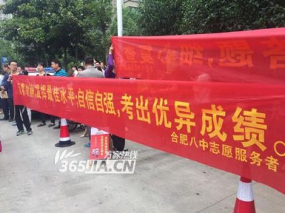 ​安徽高考条件放宽(安徽高考什么政策)