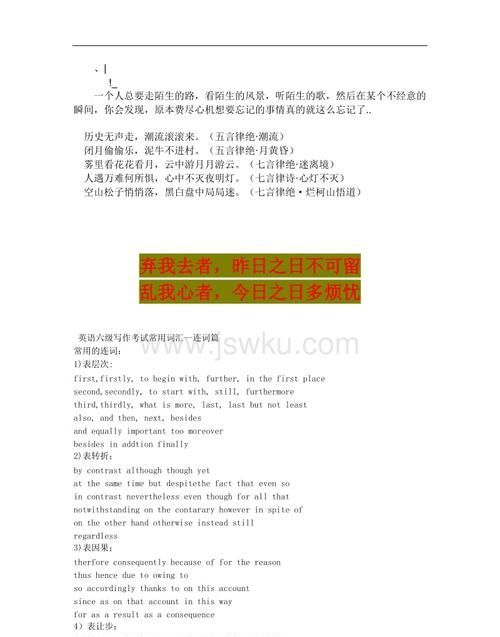 agonized是什么意思：苦涩什么意思