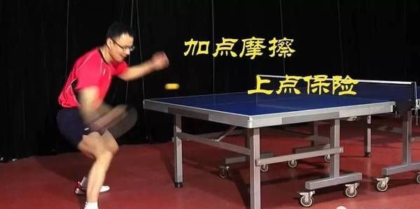 前锋如何培养果断性及如何停半高球