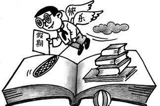 为什么暑假一定比寒假长脑筋急转弯