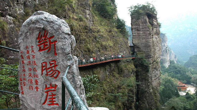 雁荡山是那个省,那个市