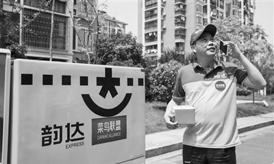 韵达快递人工客服：韵达快递怎么联系客服人工服务