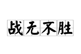 数不胜数什么意思