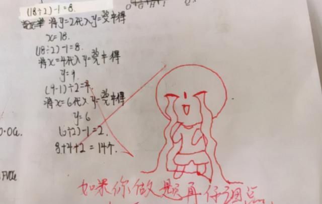 数不胜数的意思是什么(最佳答案)