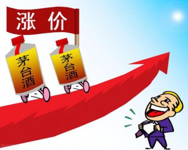​白酒为什么一直涨价呢？白酒为什么涨钱