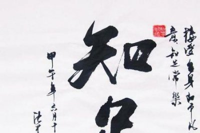​清心寡欲意思是什么