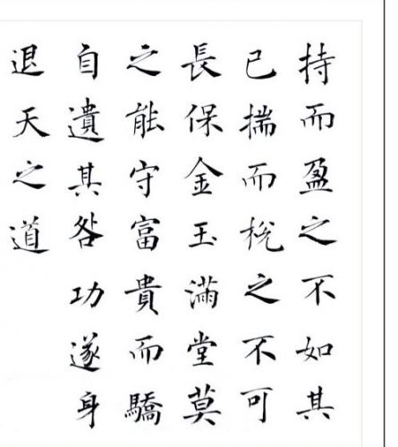 一贫如洗的反义词是什么(一贫如洗反义词的成语)-第1张图片-