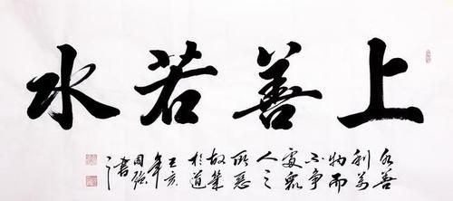 上善若水发朋友圈句子