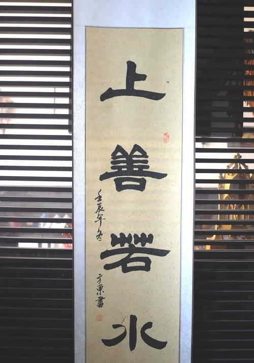 上善若水下一句是什么