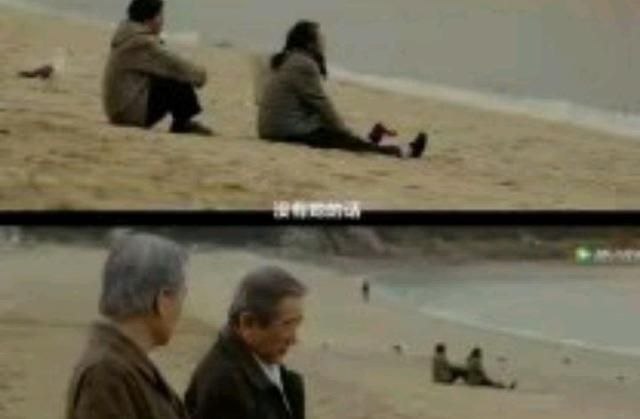 什么是黄昏恋