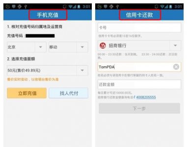 ​信用卡充值支付宝,信用卡的钱怎么转到支付宝或者微信