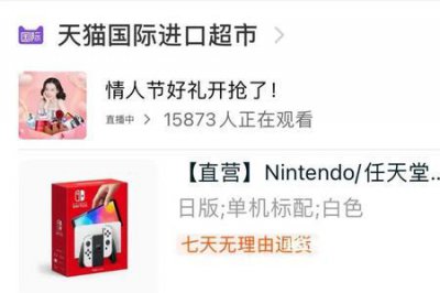​天猫国际自营超市是正品吗