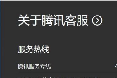 ​cfm人工客服怎么联系