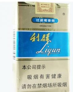 ​利群香烟价格表图大全细支(利群香烟价格表图大全2023)