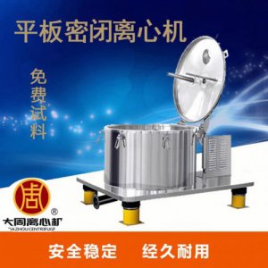 ​真空抽滤泵使用方法(真空抽滤泵进水了怎么办)