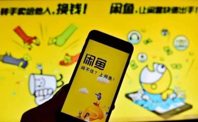 ​闲鱼里面的求购在哪里（闲鱼怎么发布求购）