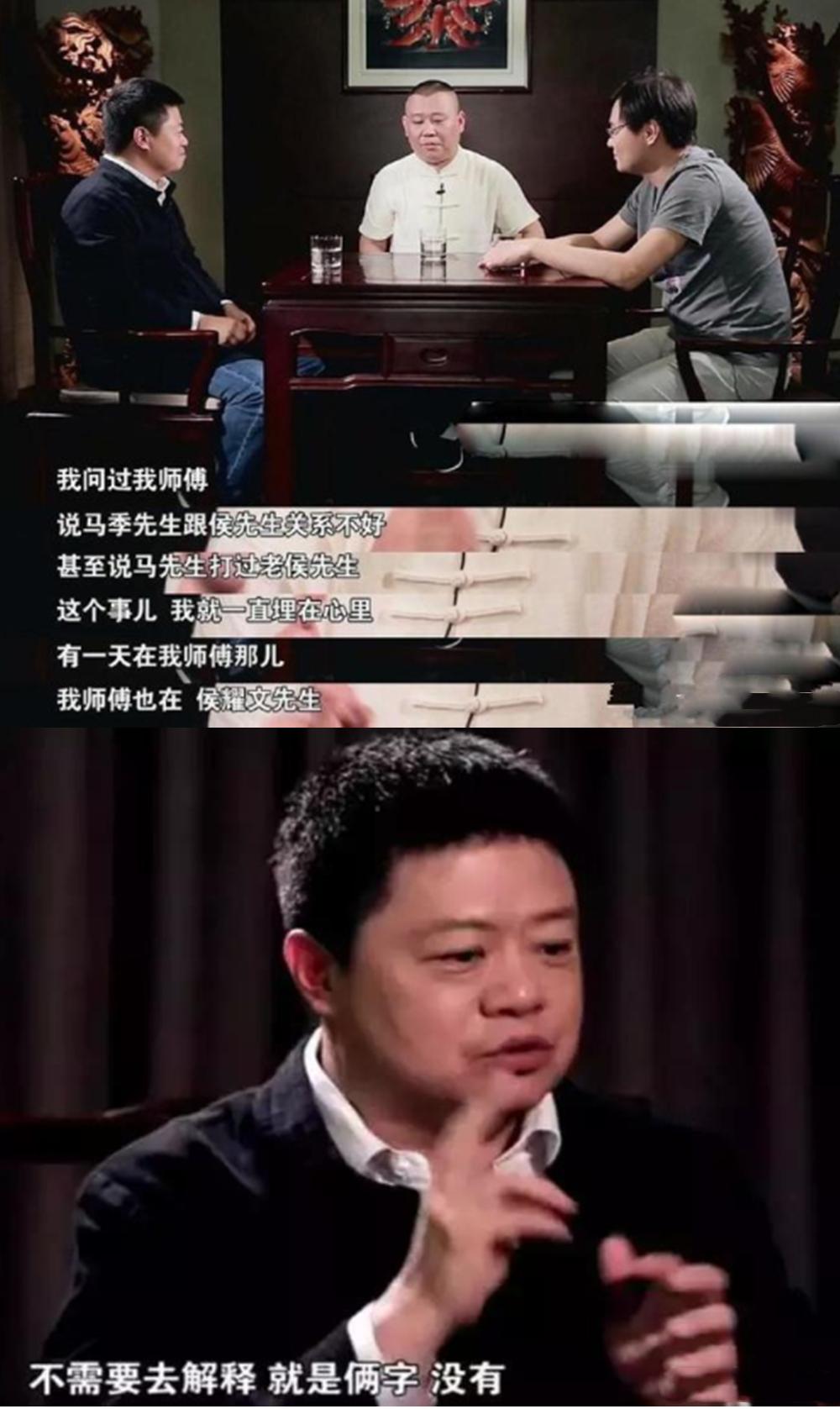 马季打过侯宝林的事件真相（侯耀文谈马季打侯宝林事件真相）