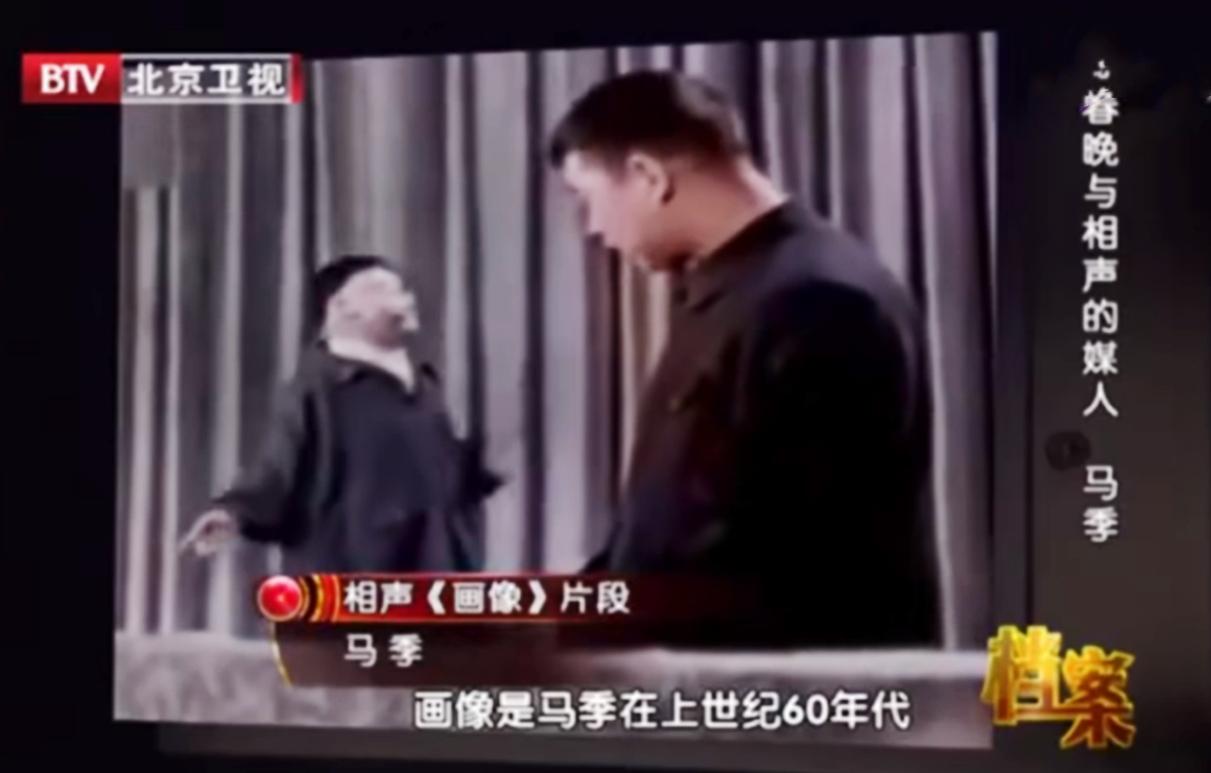 马季打过侯宝林的事件真相（侯耀文谈马季打侯宝林事件真相）