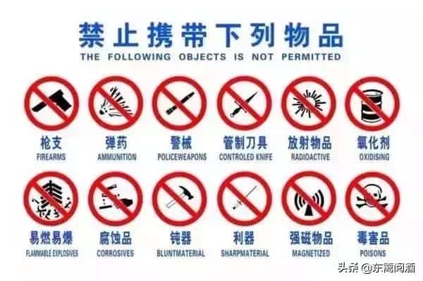 四瓶红酒可以带上高铁吗（高铁可以带红酒吗）