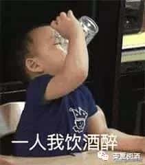 四瓶红酒可以带上高铁吗（高铁可以带红酒吗）