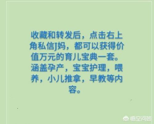 新生儿的护理方法和技巧视频  新生儿的护理措施-第2张图片-