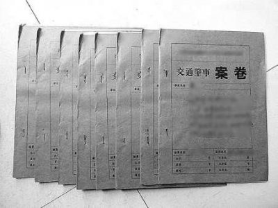 ​交通肇事逃逸致人死亡