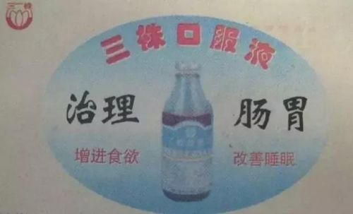 慢严舒柠广告公交车篇  李咏慢严舒柠广告-第1张图片-