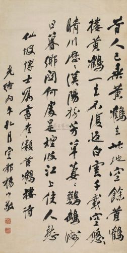 黄鹤楼诗词崔颢(黄鹤楼诗词李白)-第1张图片-