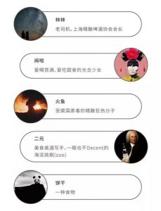 ​朝日生啤酒精度_朝日生啤酒怎么样