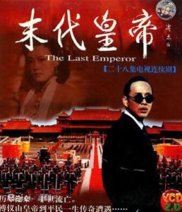 ​陈道明主演的电视剧（陈道明老师演过的九部经典电视剧）